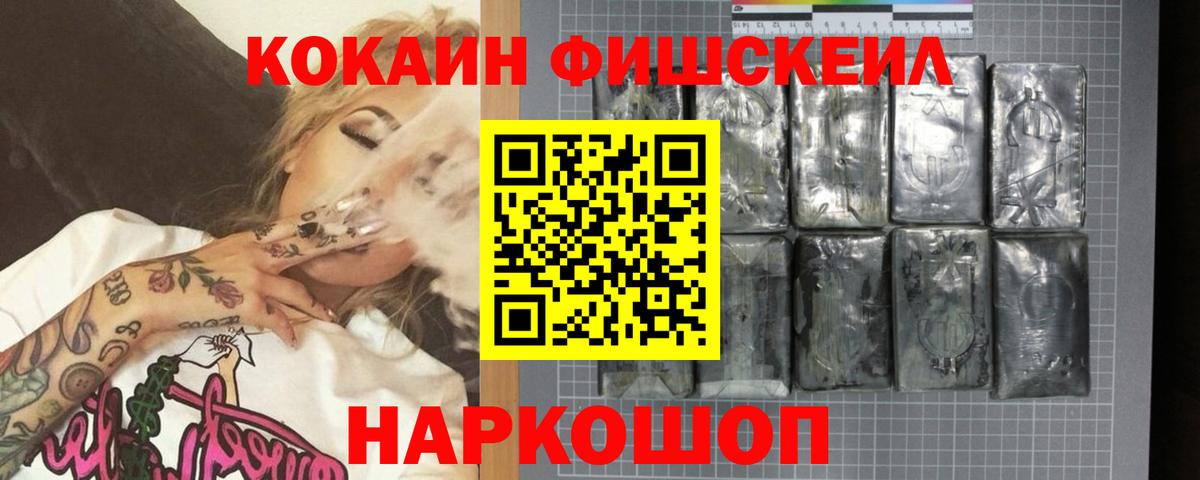КОКАИН 97% Кольчугино