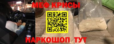 гашик Краснокаменск