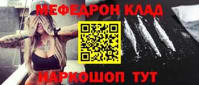 MESCALINE Краснодар