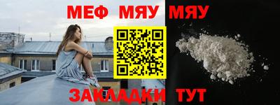 MESCALINE Краснодар