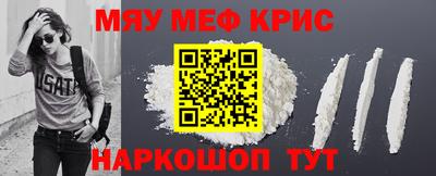 MESCALINE Краснодар