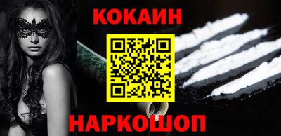 гашик Краснокаменск