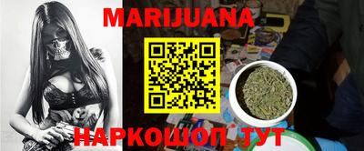 гашик Краснокаменск