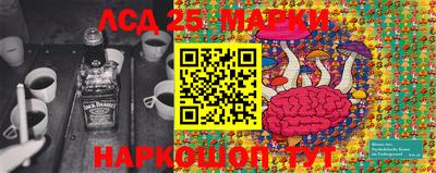 мет Краснознаменск