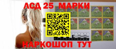 гашик Краснокаменск