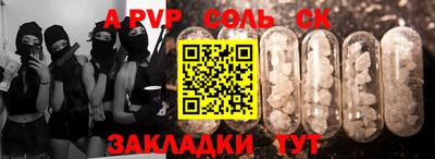 гашик Краснокаменск