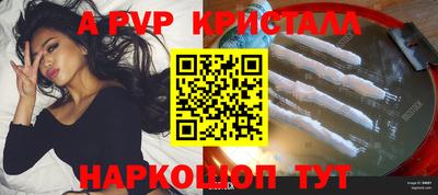 MESCALINE Краснодар