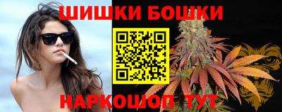 гашик Краснокаменск