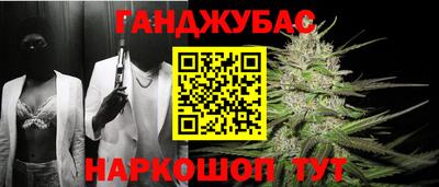 MESCALINE Краснодар