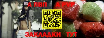 гашик Краснокаменск