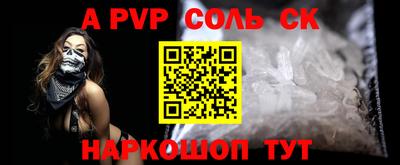 мет Краснознаменск