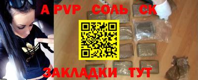 герыч Коммунар