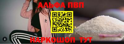 мет Краснознаменск