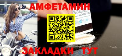 мет Краснознаменск