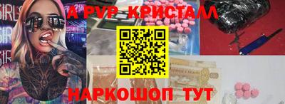 гашишное масло Комсомольск-на-Амуре