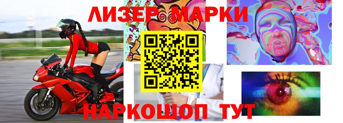 Кольчугино  ЛСД экстази кислота  Вход с VPN  ЛСД экстази ecstasy 