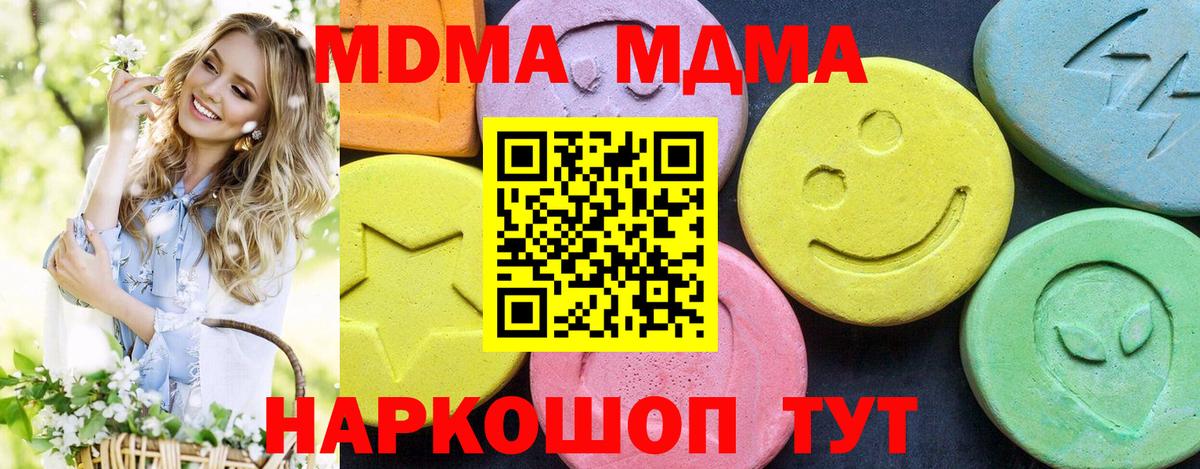 МДМА VHQ Кольчугино