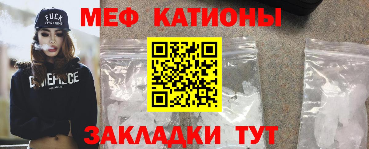 МЕФ 4 MMC  МЕФ  МЕФ  Вход с VPN  Меф 4 MMC  Кольчугино 