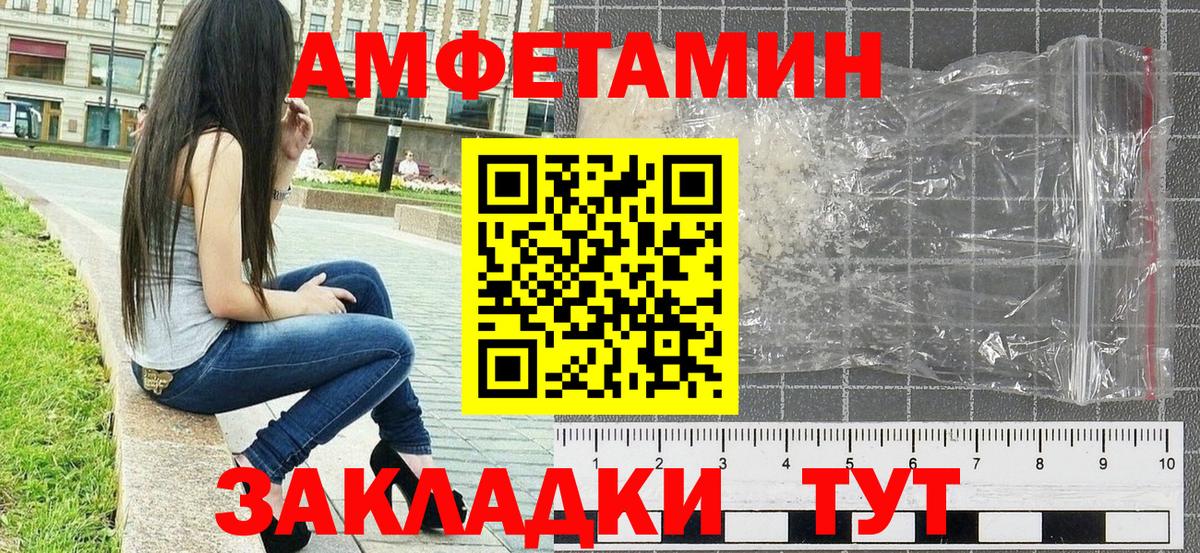 Первитин пудра Кольчугино