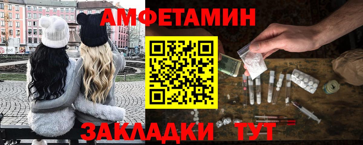 Кольчугино  Первитин пудра  Вход с VPN 