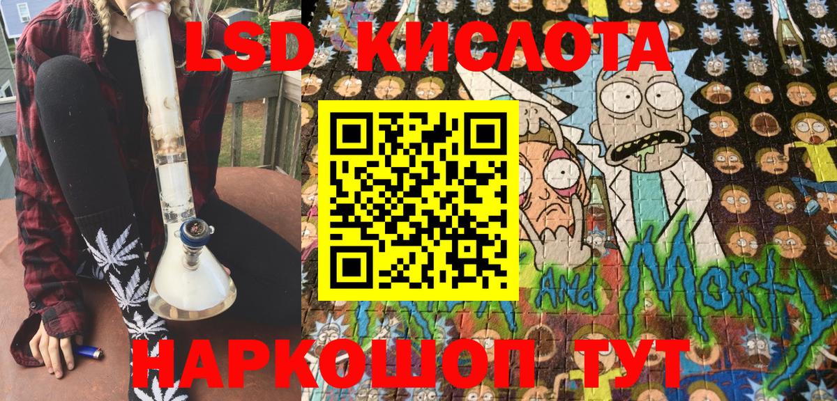 Марки 25I-NBOMe 1,8мг Кольчугино