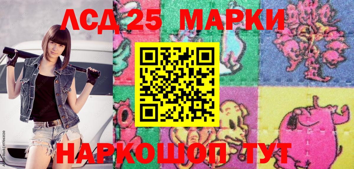 Наркотические марки 1500мкг  сколько стоит  Кольчугино  Вход с VPN 