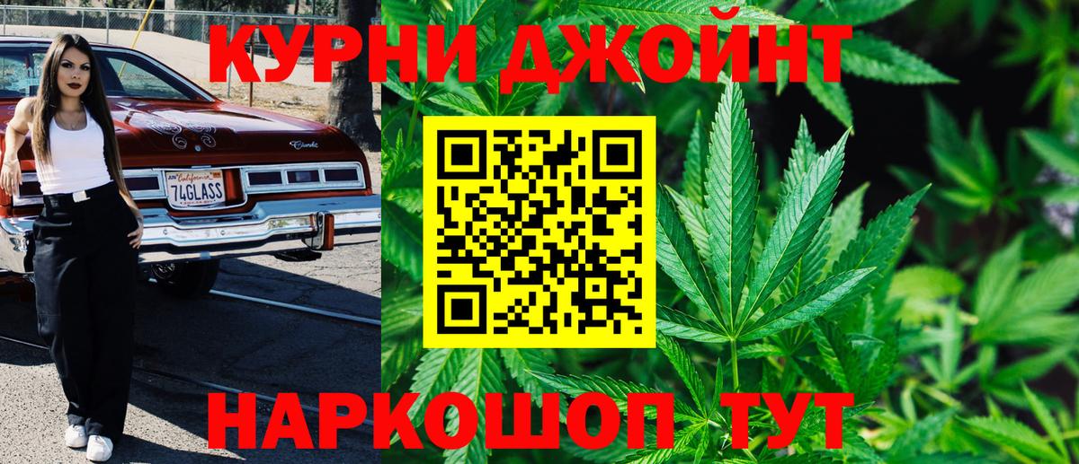 Канабис White Widow  Бошки Шишки марихуана  Кольчугино  Канабис VHQ  Вход с VPN 